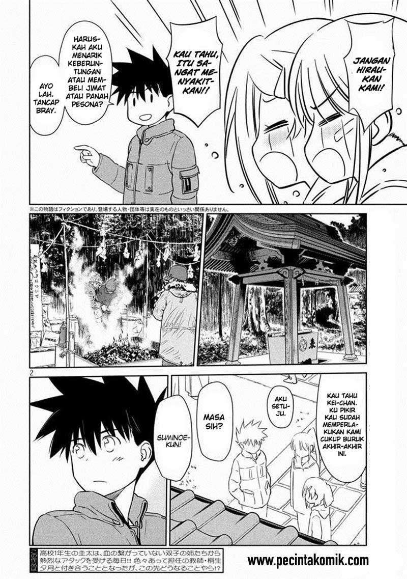 Kiss x Sis Chapter 87 Gambar 3
