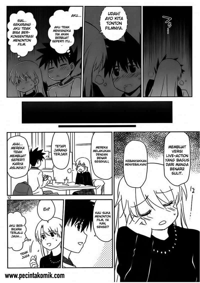 Kiss x Sis Chapter 86 Gambar 12