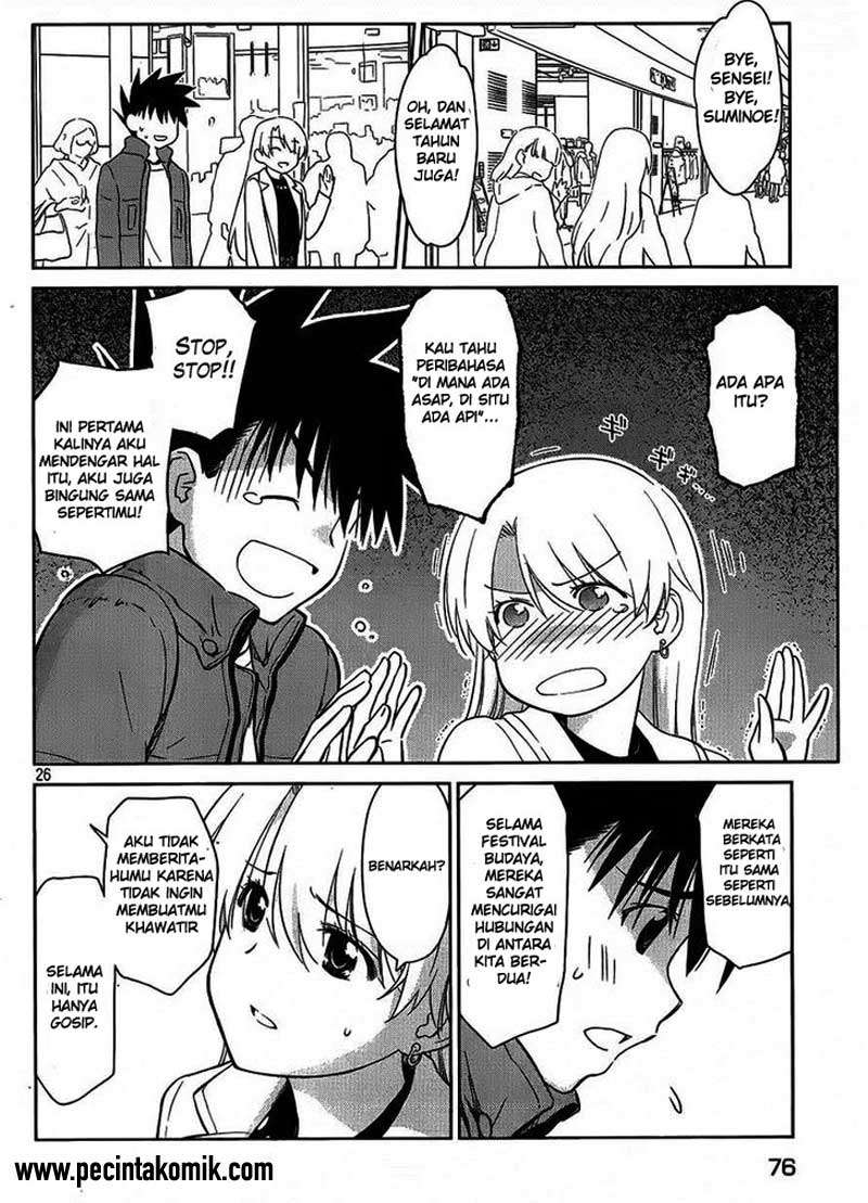 Kiss x Sis Chapter 86 Gambar 25