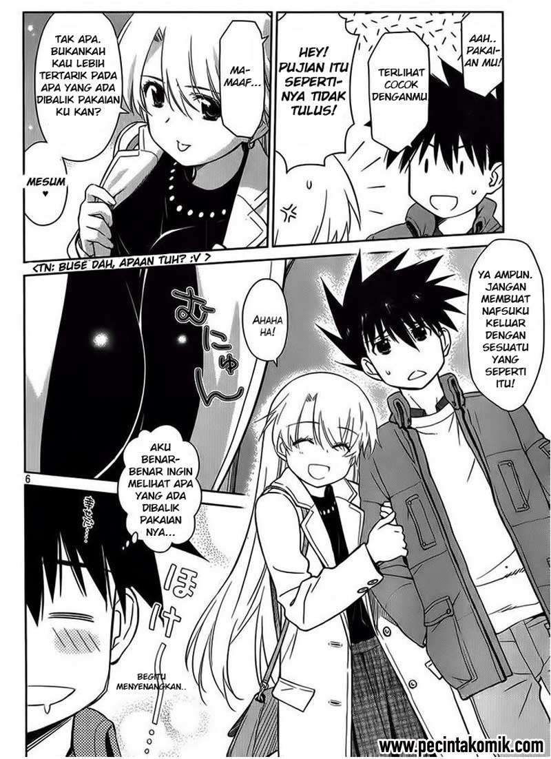 Kiss x Sis Chapter 86 Gambar 6