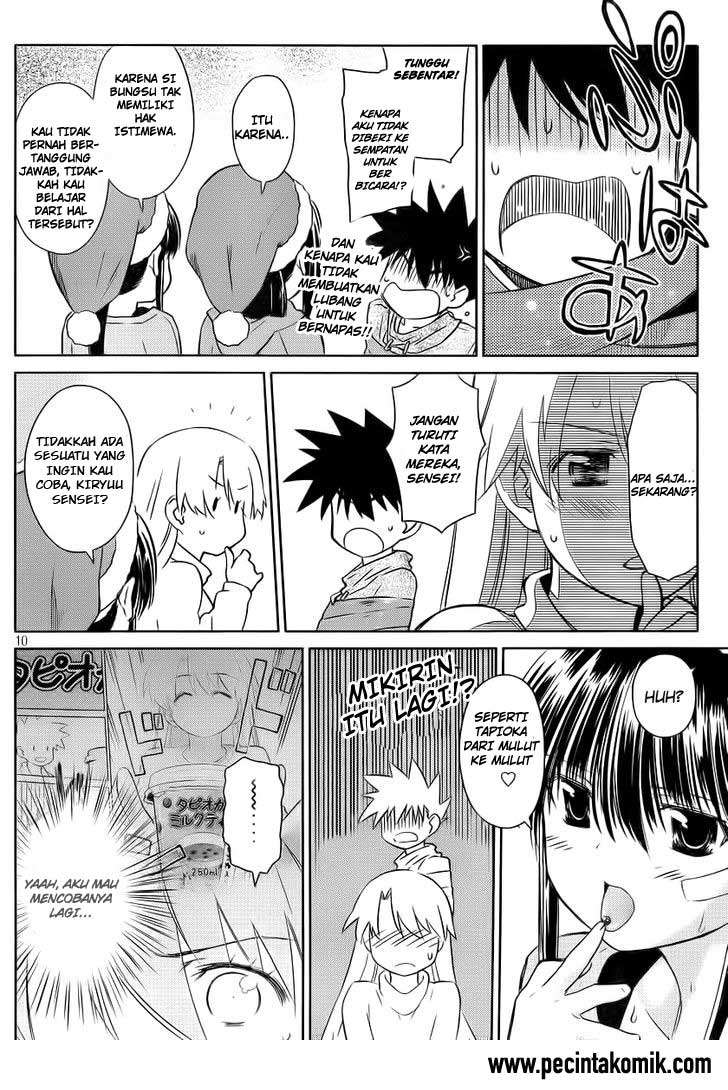 Kiss x Sis Chapter 85 Gambar 10