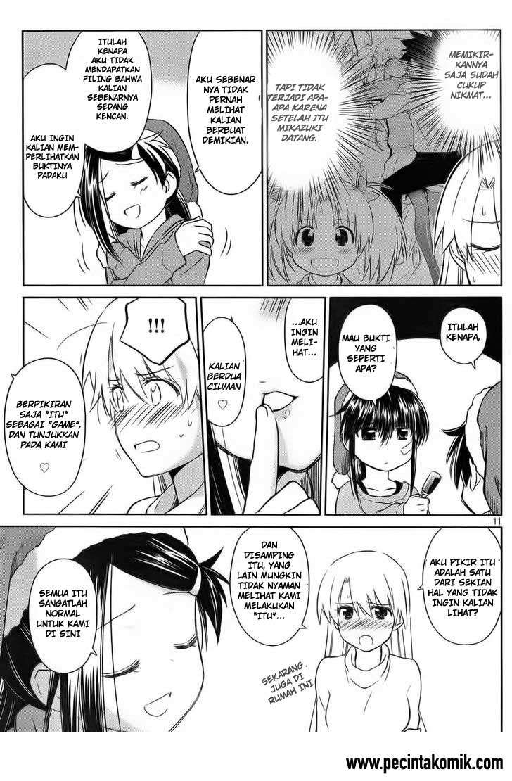 Kiss x Sis Chapter 85 Gambar 11