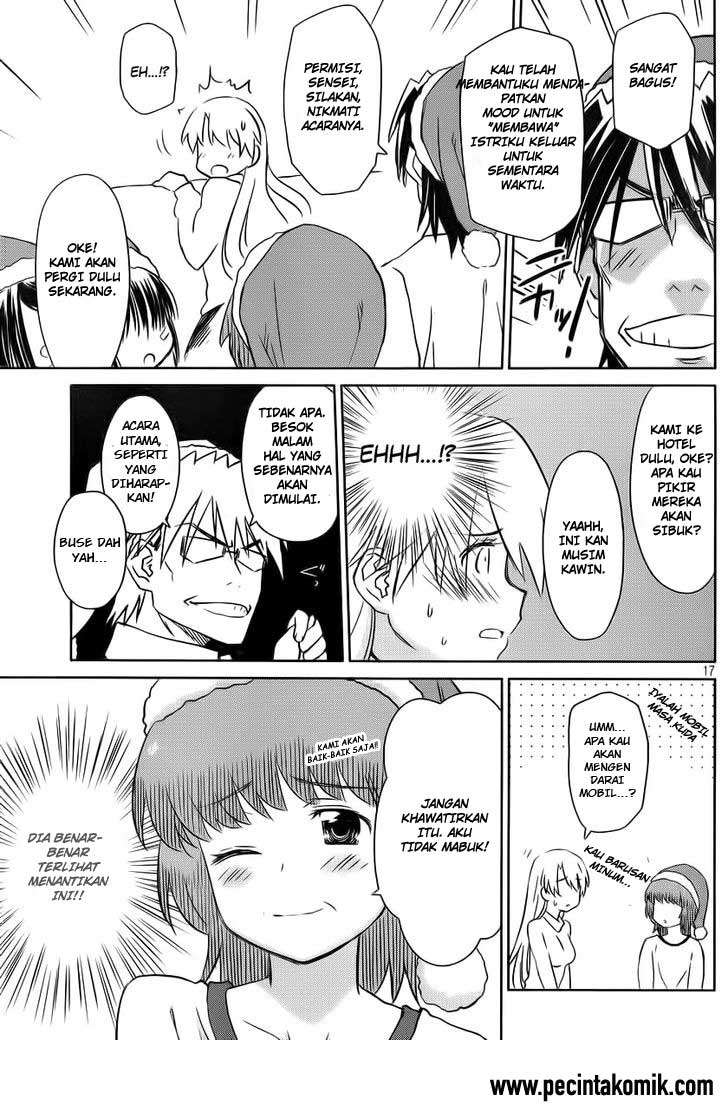 Kiss x Sis Chapter 85 Gambar 17