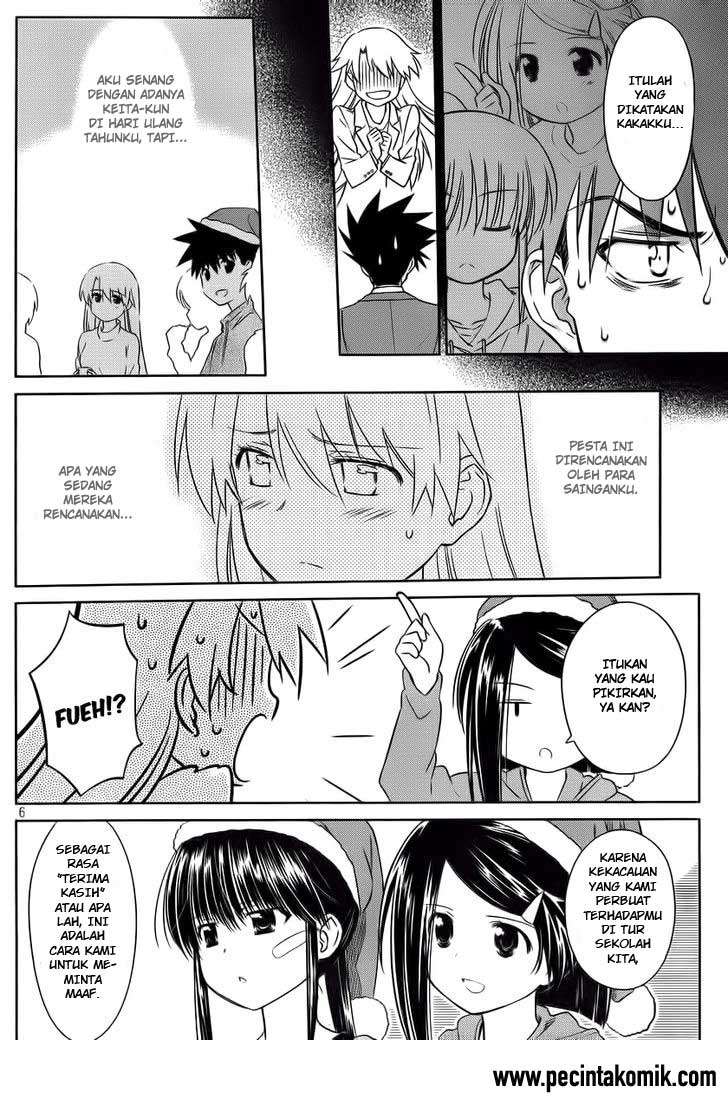 Kiss x Sis Chapter 85 Gambar 6