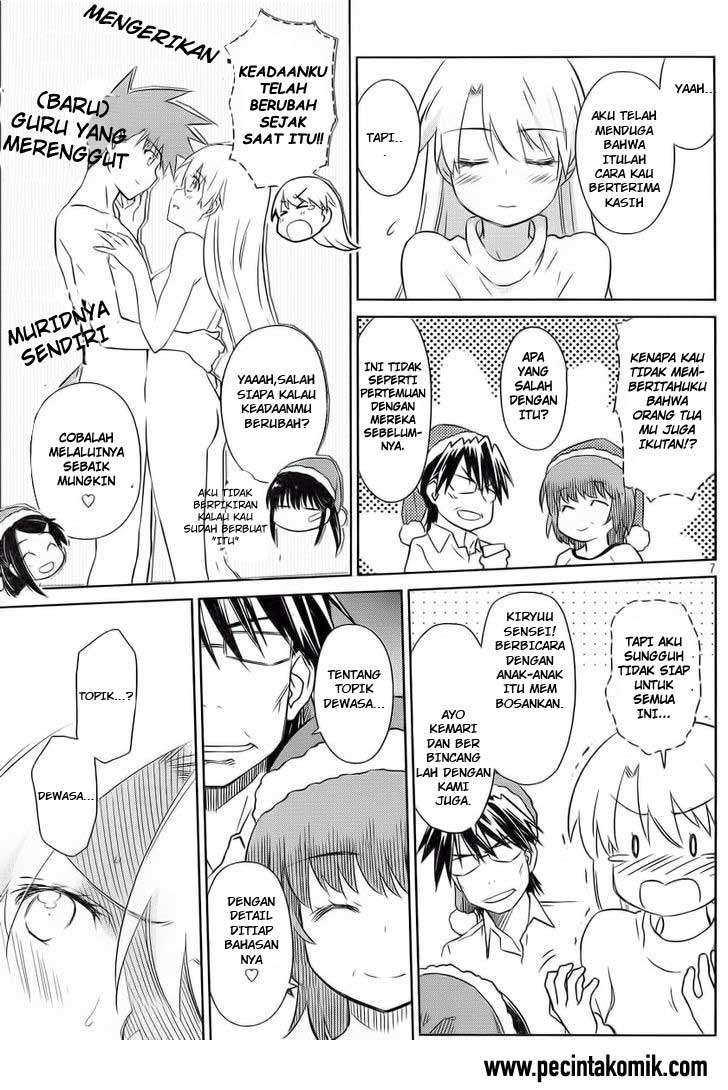 Kiss x Sis Chapter 85 Gambar 7