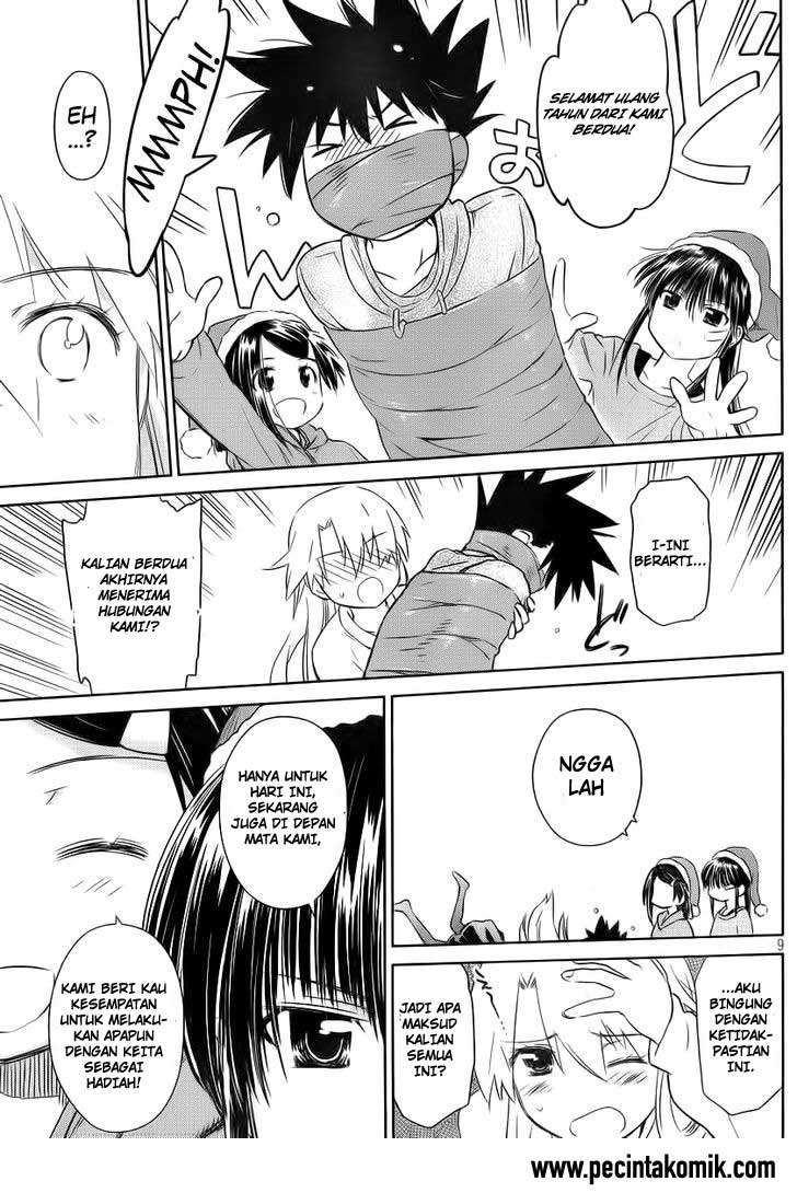 Kiss x Sis Chapter 85 Gambar 9