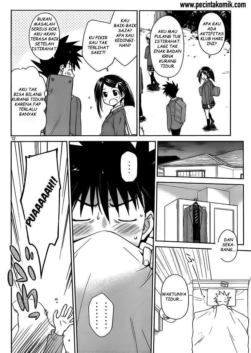 Kiss x Sis Chapter 84 Gambar 13