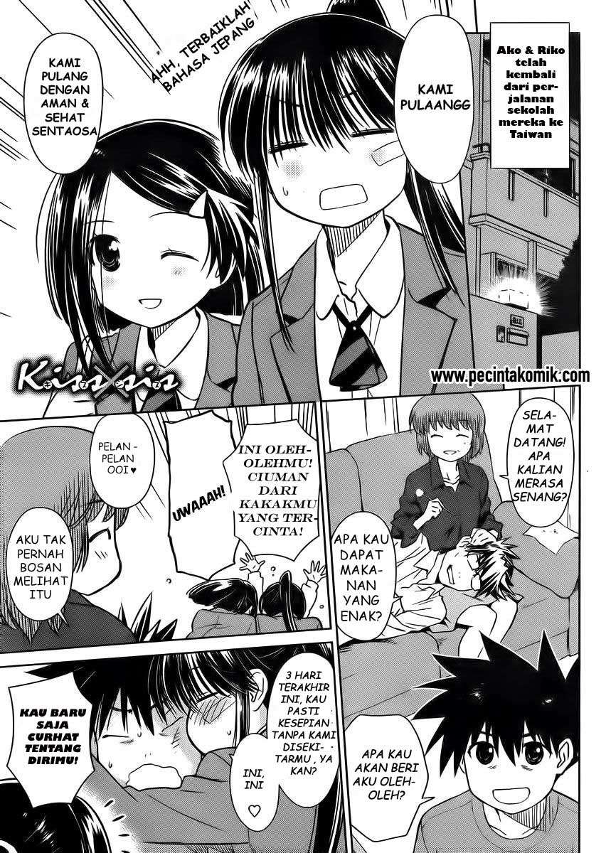 Baca Manga Kiss x Sis Chapter 84 Gambar 2