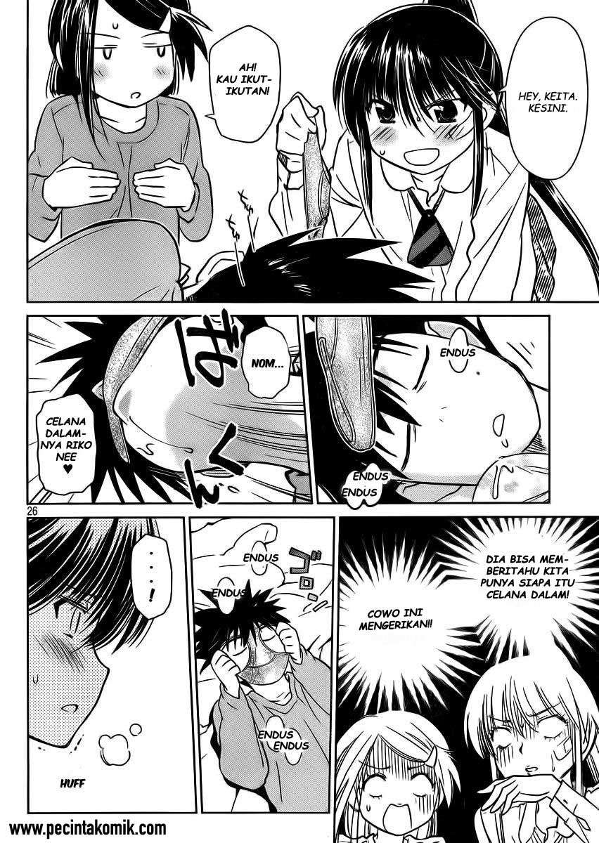 Kiss x Sis Chapter 84 Gambar 27
