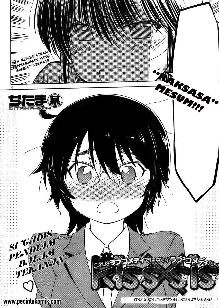 Kiss x Sis Chapter 84 Gambar 5