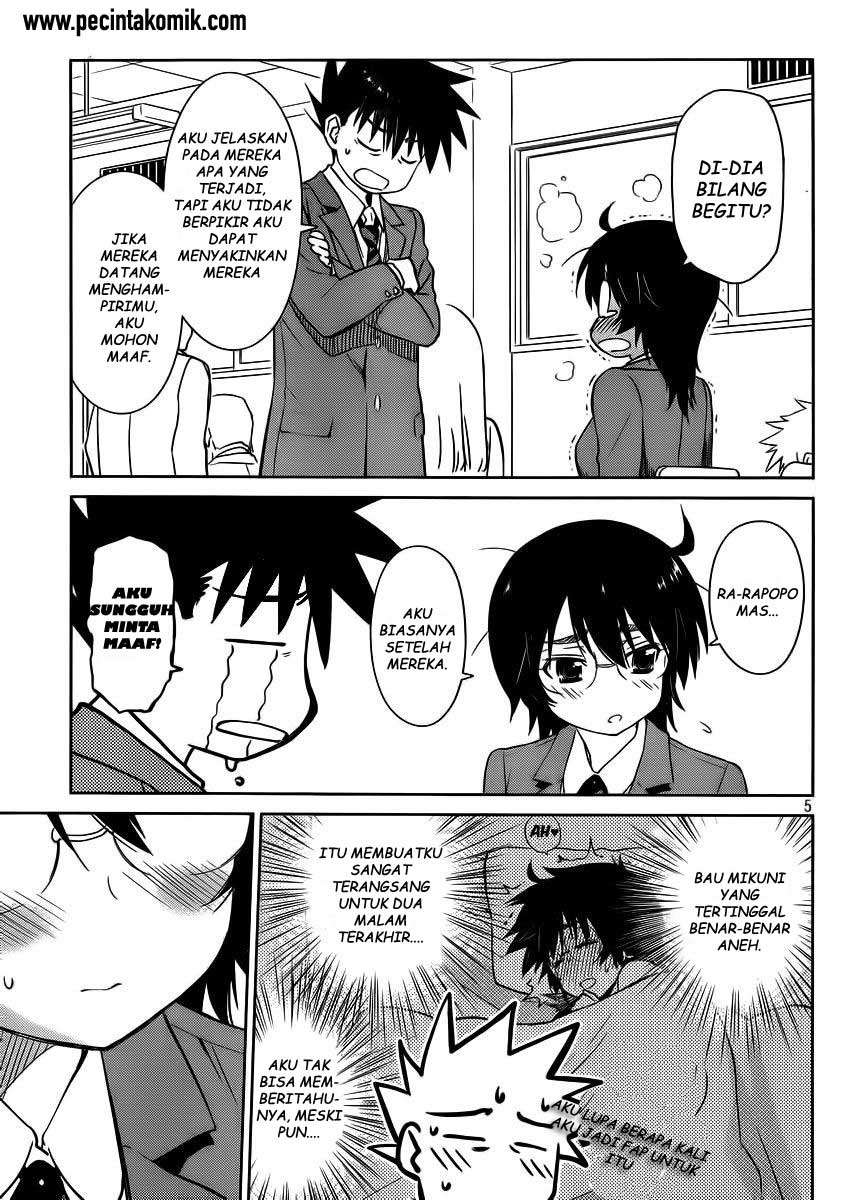 Kiss x Sis Chapter 84 Gambar 6