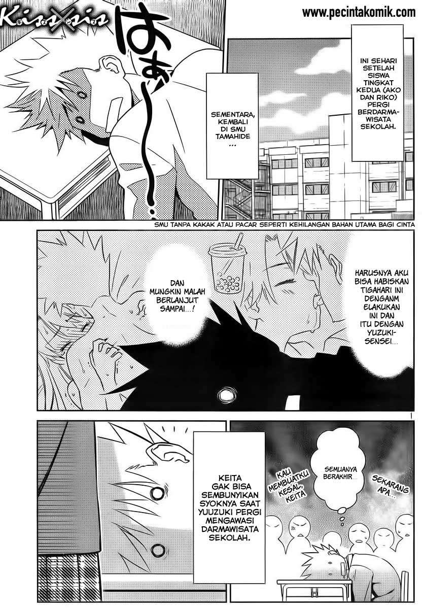 Kiss x Sis Chapter 83 Gambar 3