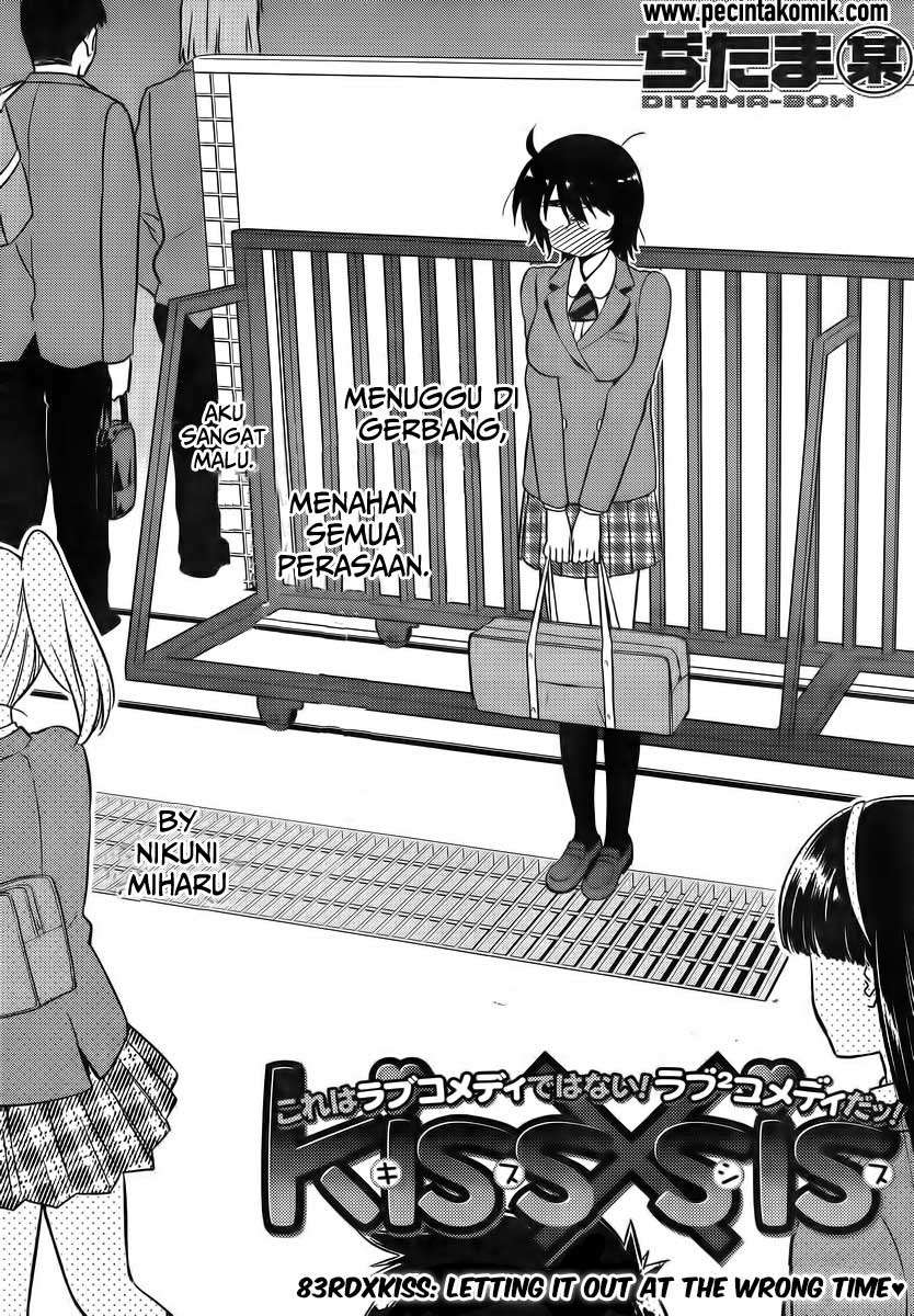 Kiss x Sis Chapter 83 Gambar 5