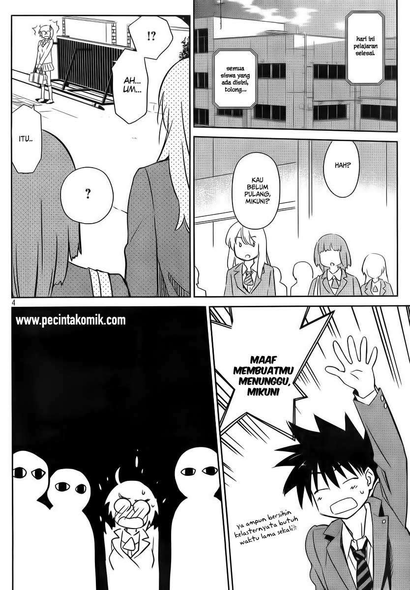 Kiss x Sis Chapter 83 Gambar 6