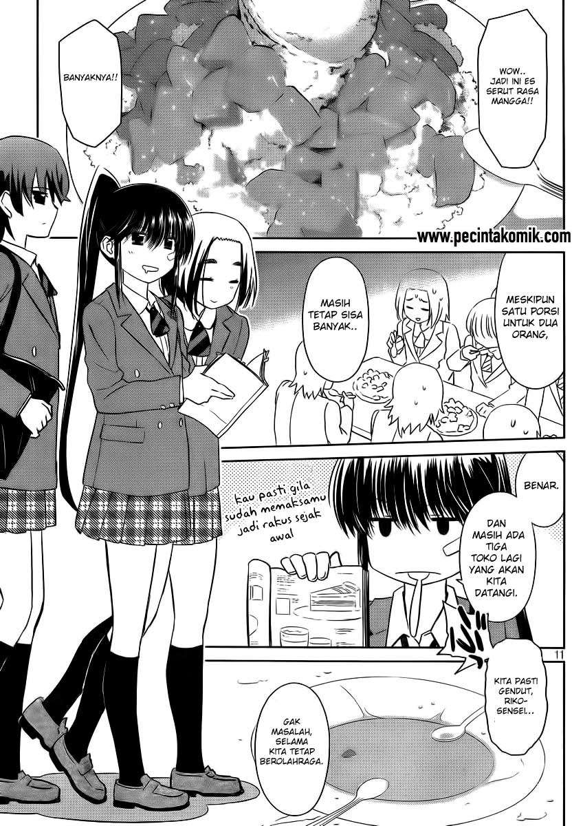 Kiss x Sis Chapter 82 Gambar 12