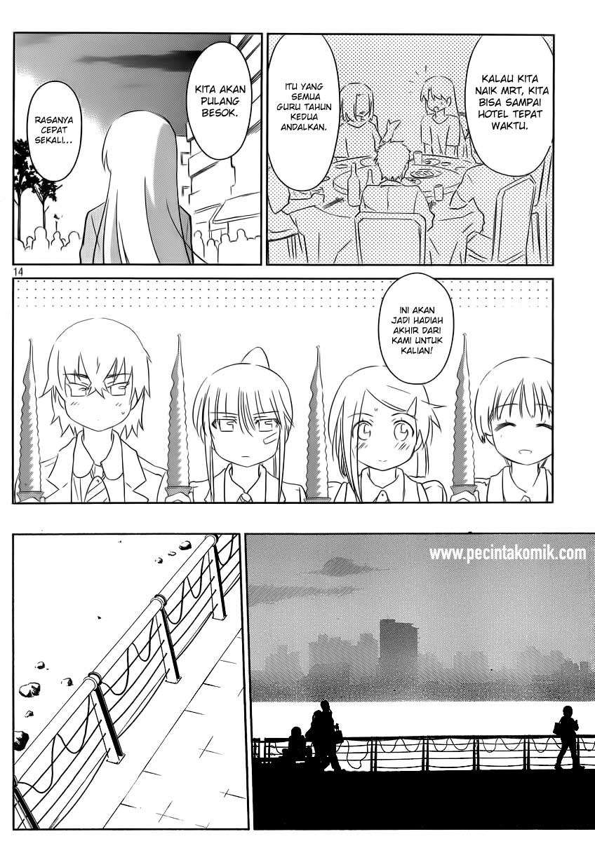 Kiss x Sis Chapter 82 Gambar 15