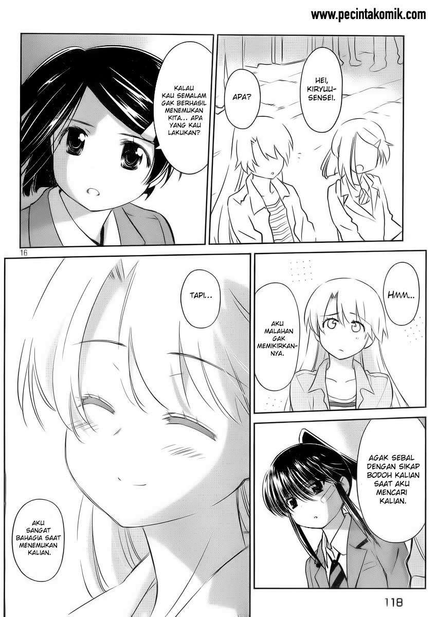 Kiss x Sis Chapter 82 Gambar 17