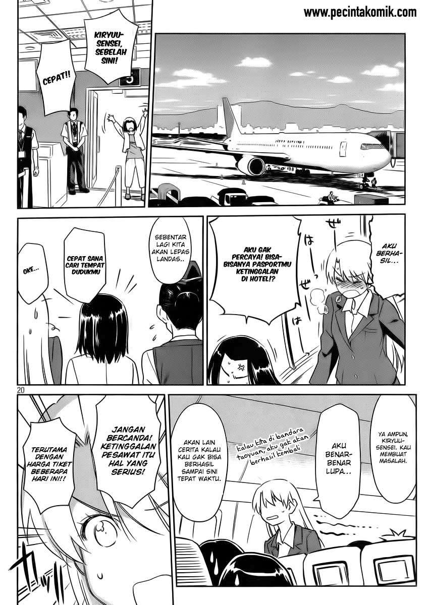 Kiss x Sis Chapter 82 Gambar 20