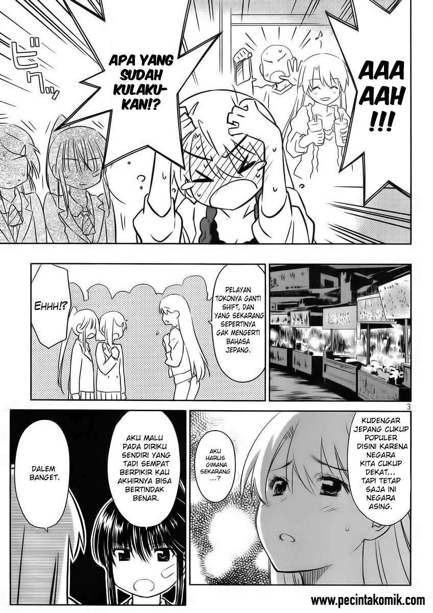 Kiss x Sis Chapter 82 Gambar 4