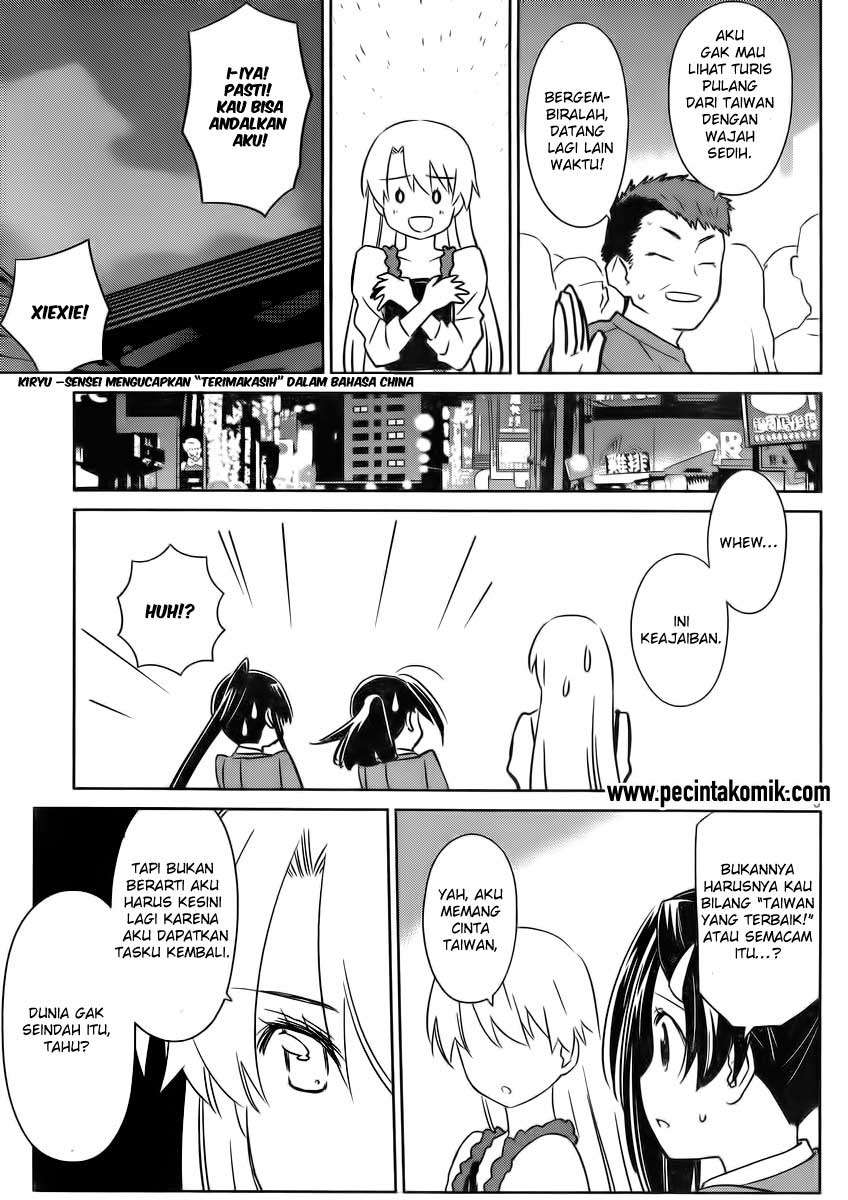 Kiss x Sis Chapter 82 Gambar 6