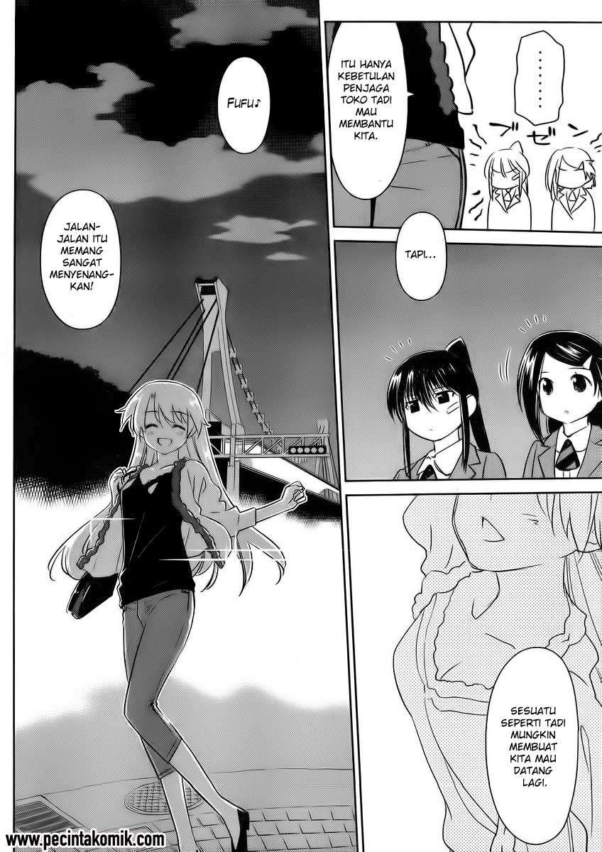 Kiss x Sis Chapter 82 Gambar 7
