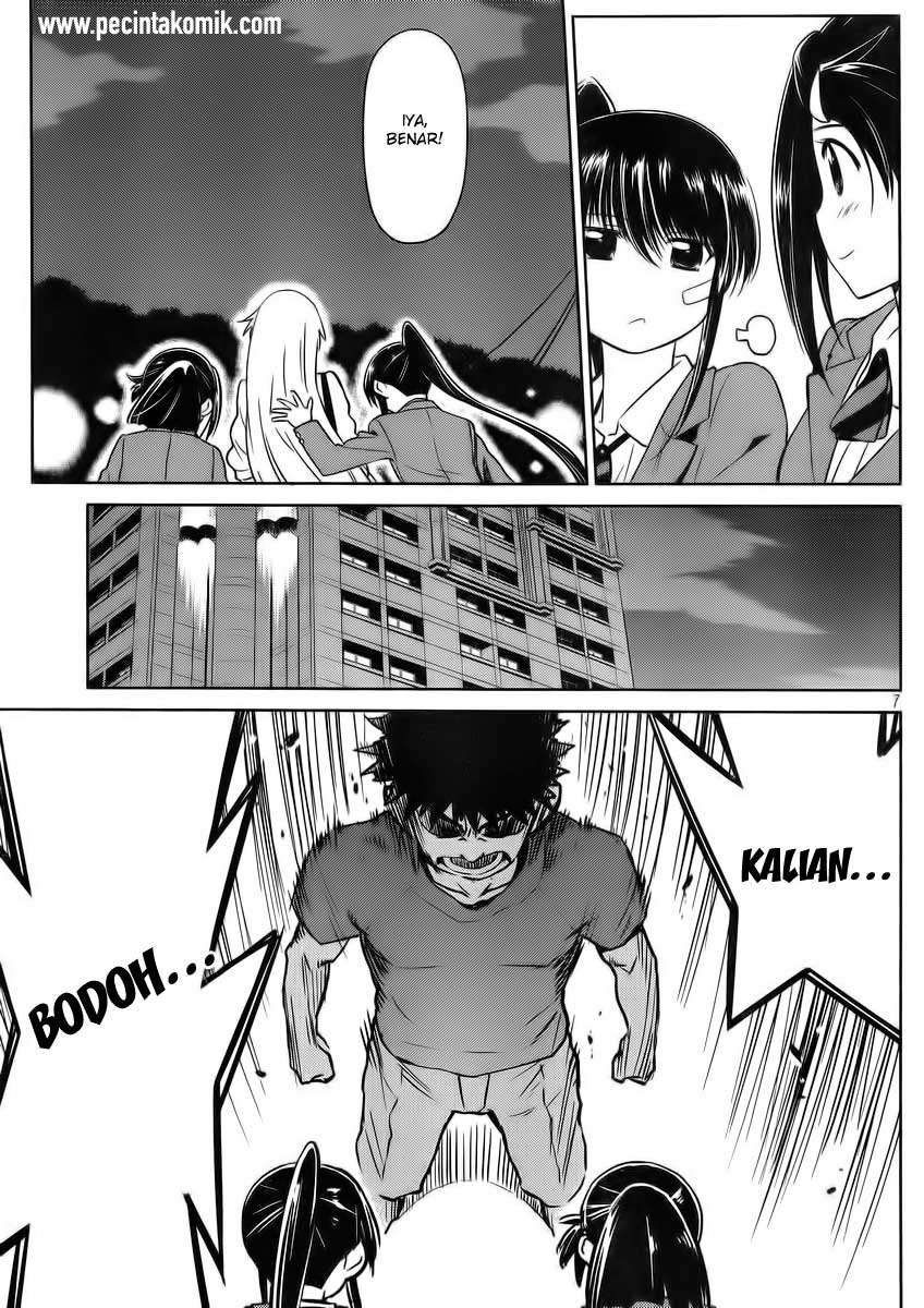 Kiss x Sis Chapter 82 Gambar 8