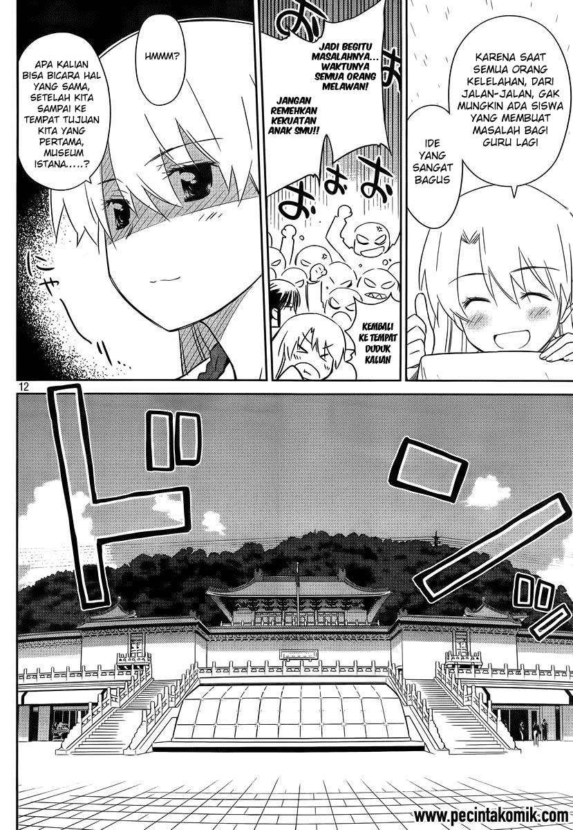 Kiss x Sis Chapter 81 Gambar 12