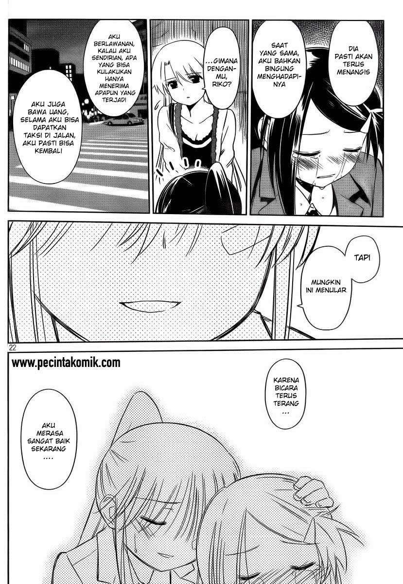 Kiss x Sis Chapter 81 Gambar 22