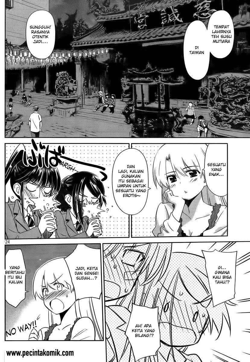 Kiss x Sis Chapter 81 Gambar 24