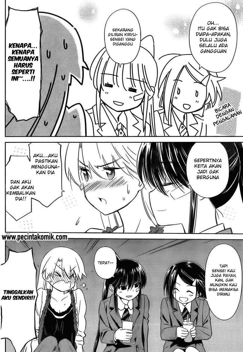 Kiss x Sis Chapter 81 Gambar 26