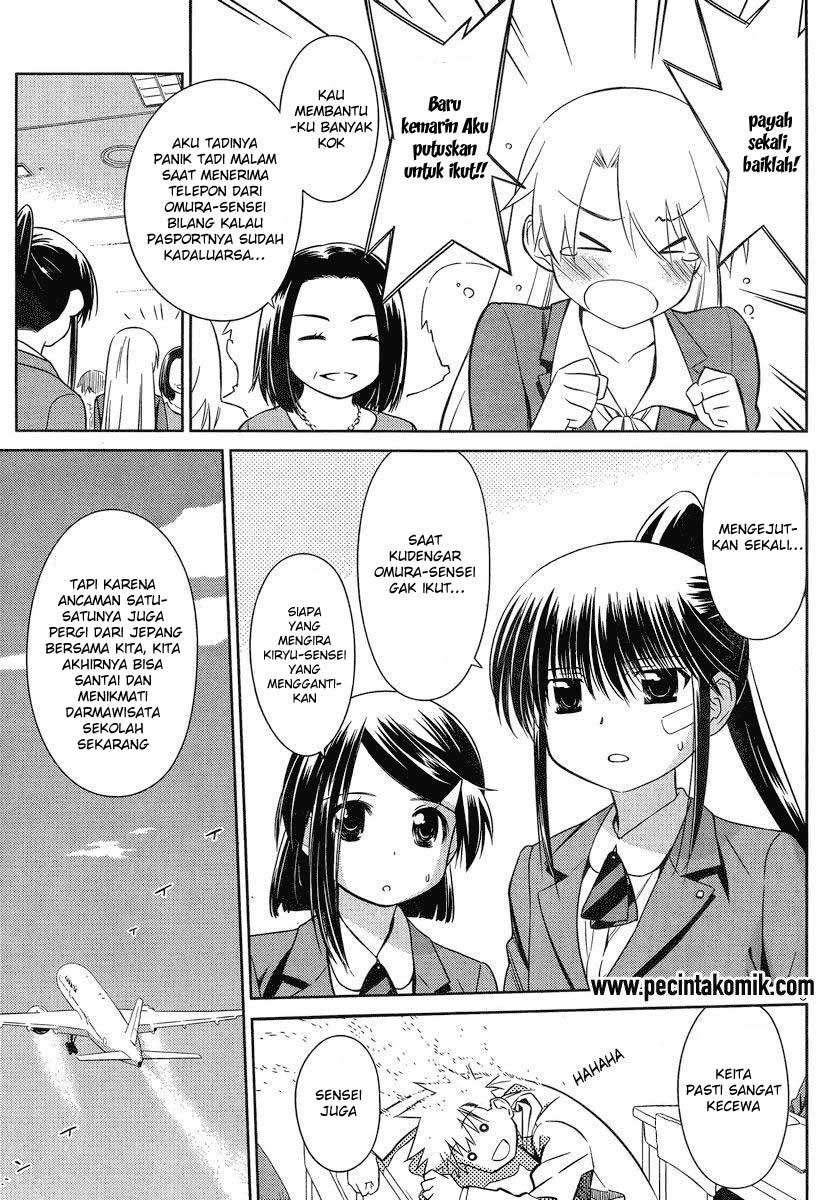 Kiss x Sis Chapter 81 Gambar 4