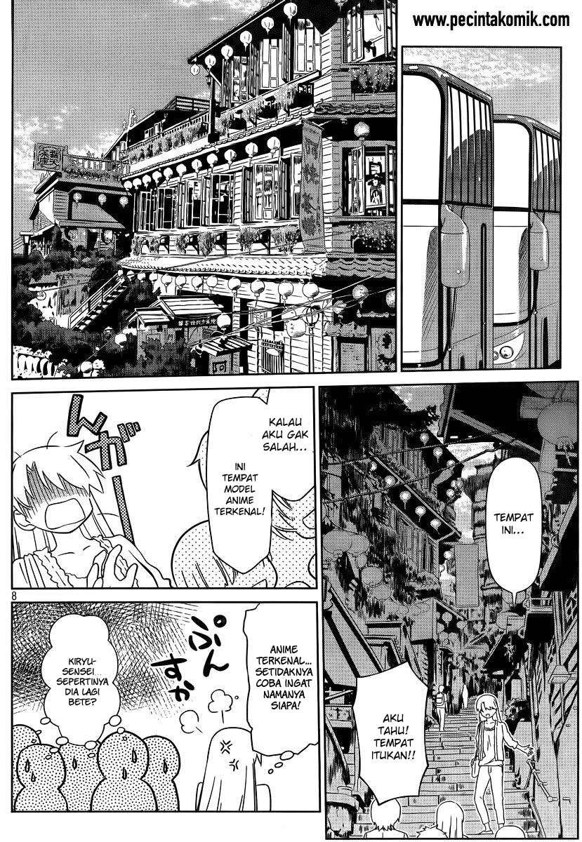 Kiss x Sis Chapter 81 Gambar 8