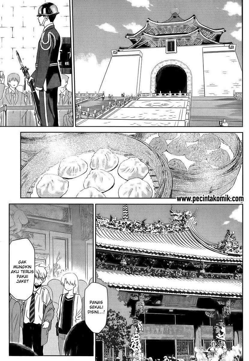 Kiss x Sis Chapter 81 Gambar 9