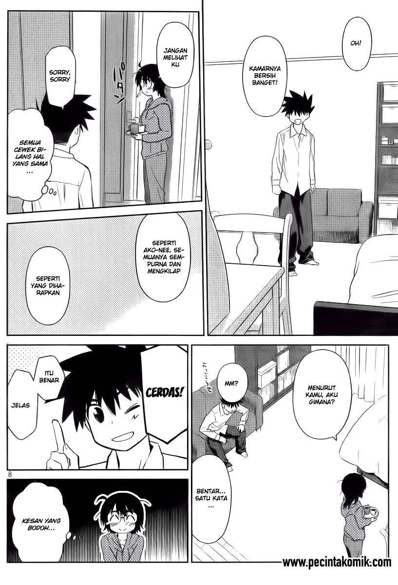 Kiss x Sis Chapter 80 Gambar 10