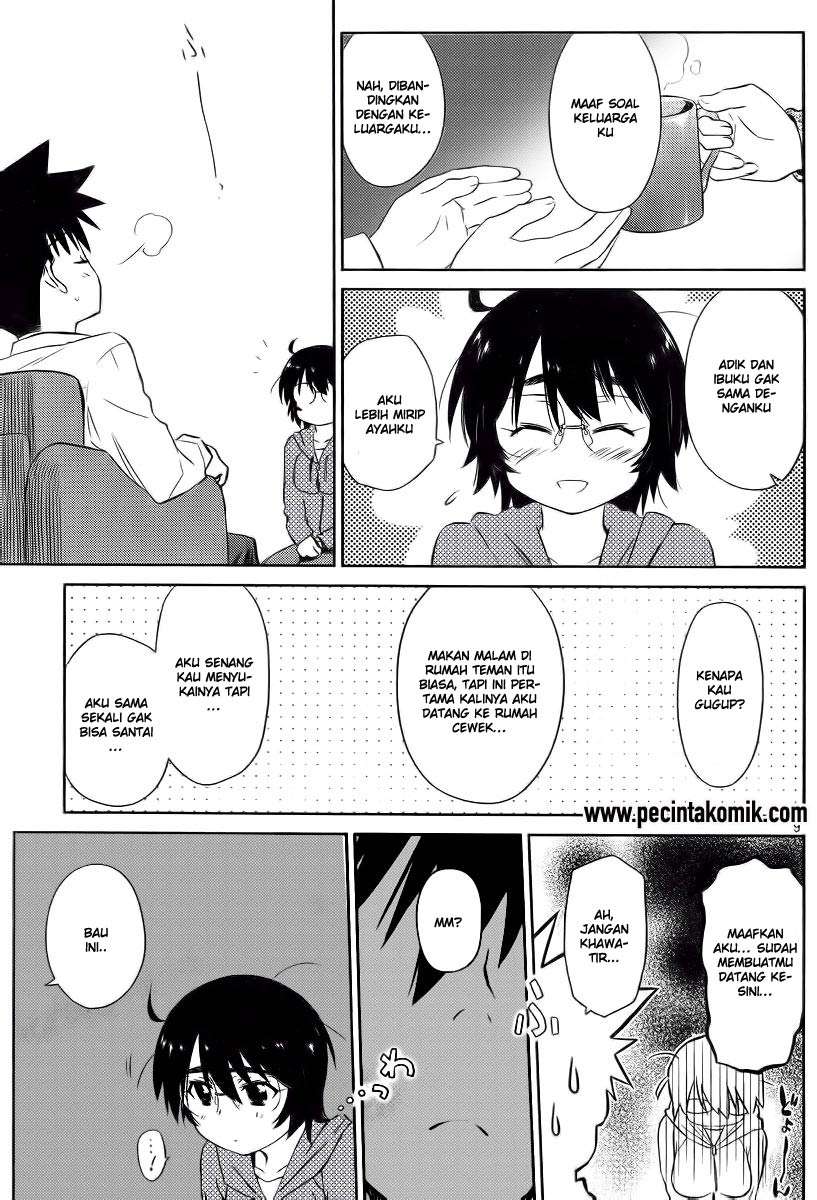 Kiss x Sis Chapter 80 Gambar 11