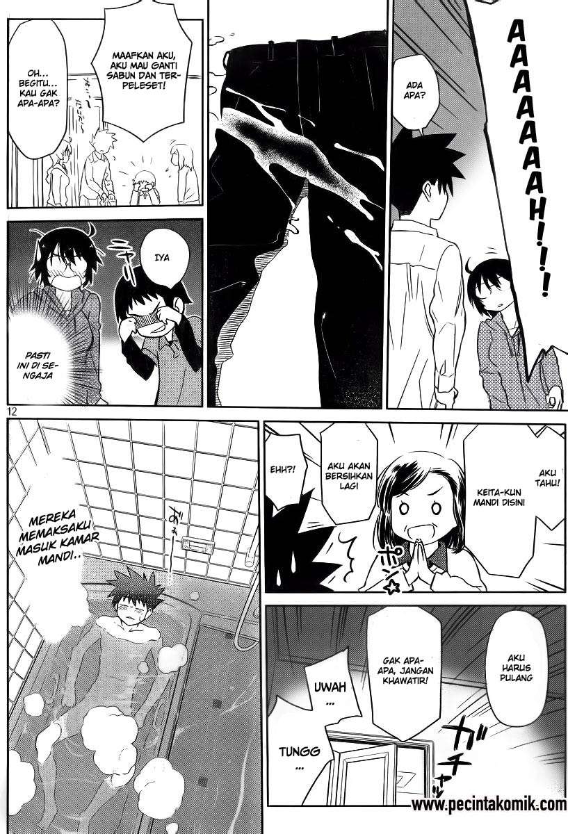 Kiss x Sis Chapter 80 Gambar 14