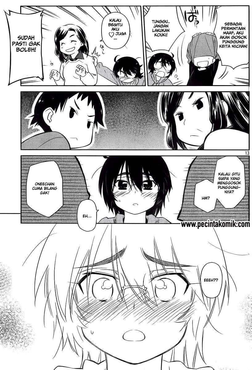 Kiss x Sis Chapter 80 Gambar 15