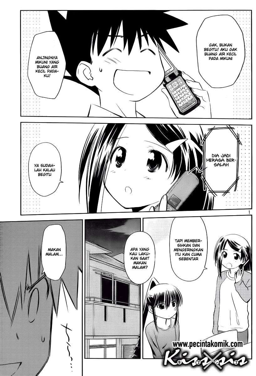 Kiss x Sis Chapter 80 Gambar 3
