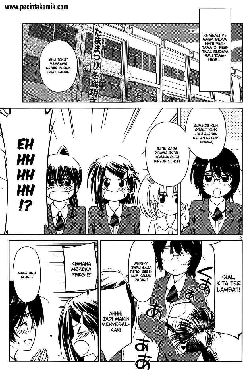 Kiss x Sis Chapter 79 Gambar 4