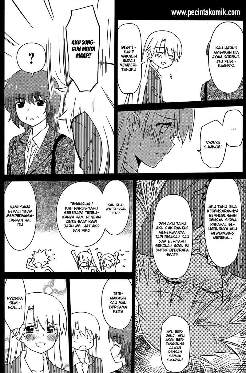 Kiss x Sis Chapter 78 Gambar 7
