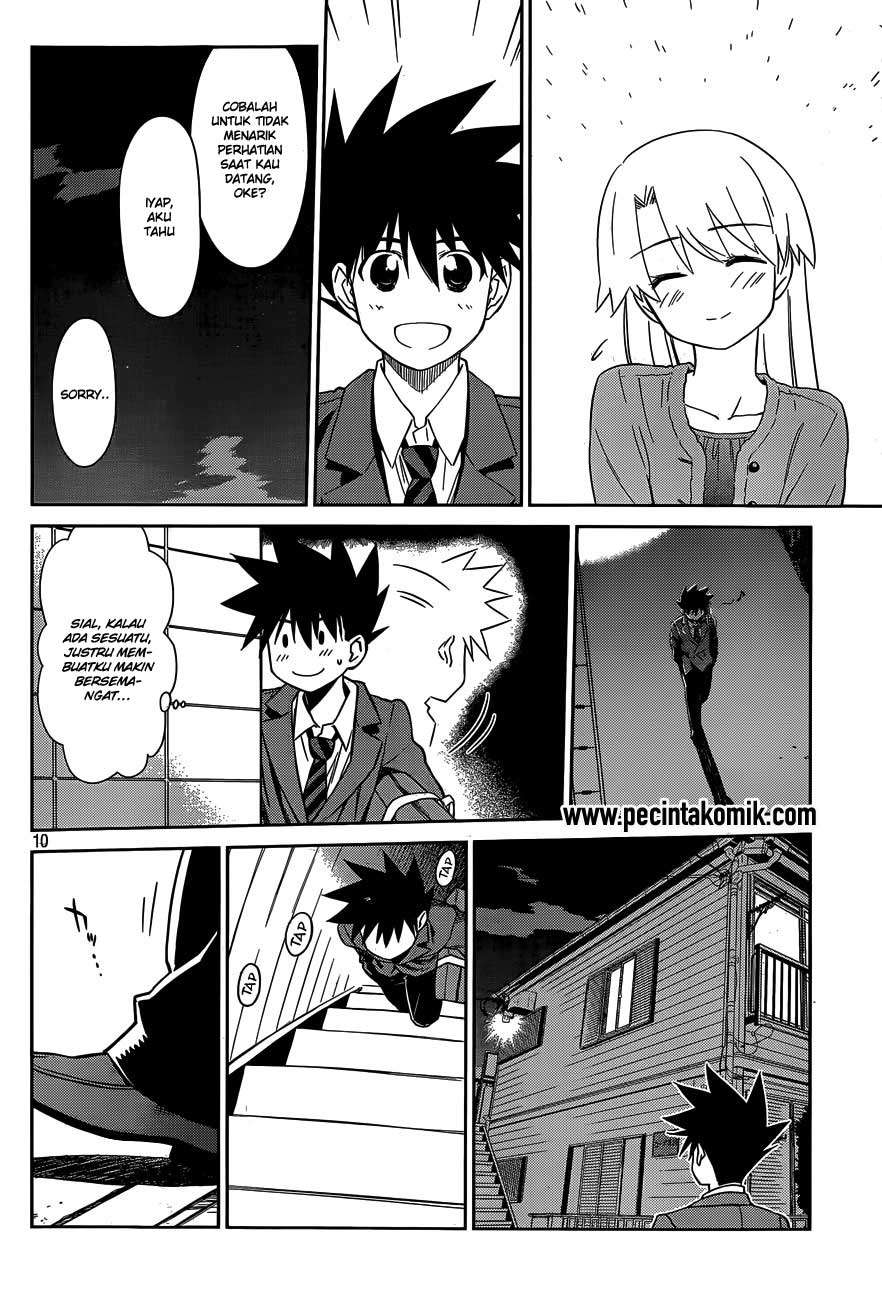 Kiss x Sis Chapter 77 Gambar 11