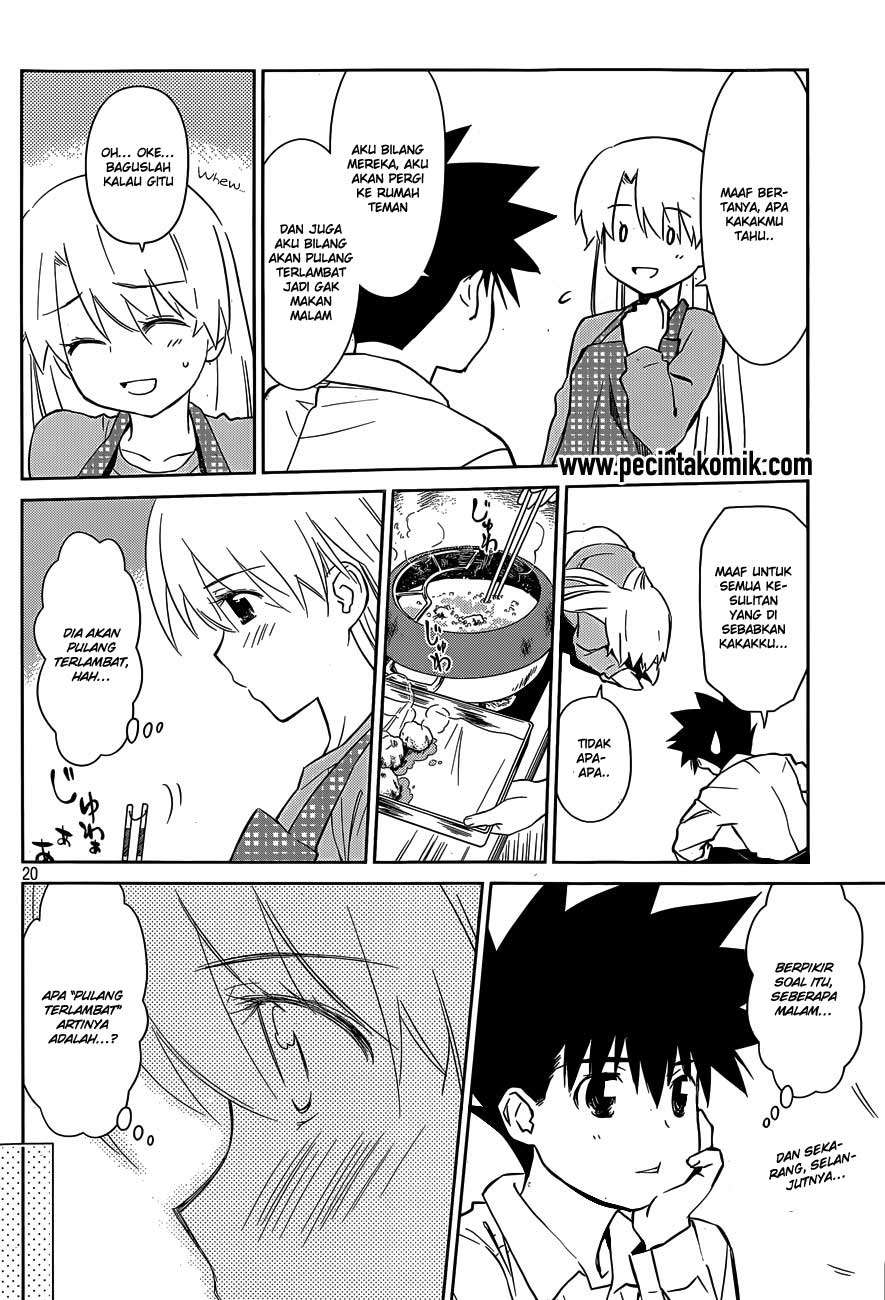 Kiss x Sis Chapter 77 Gambar 21