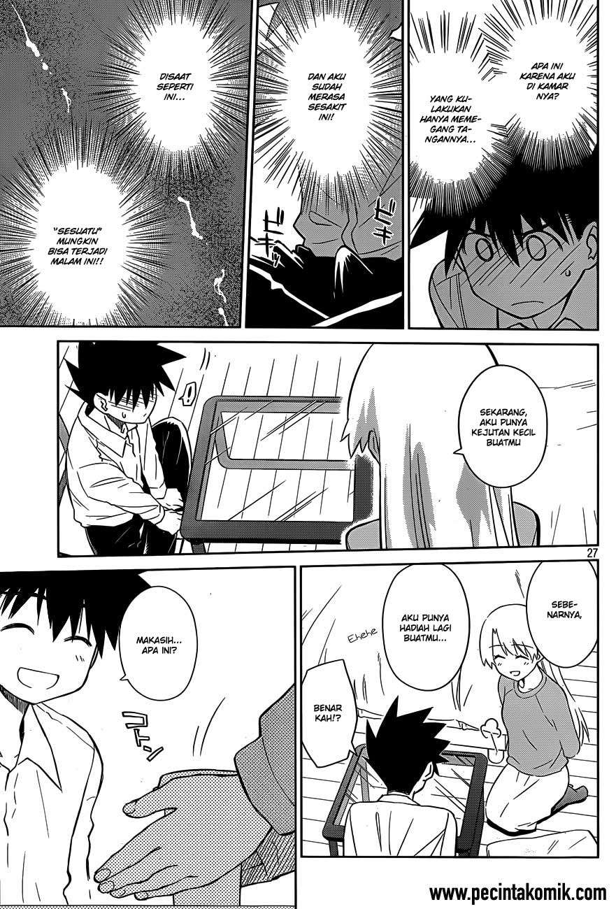 Kiss x Sis Chapter 77 Gambar 28