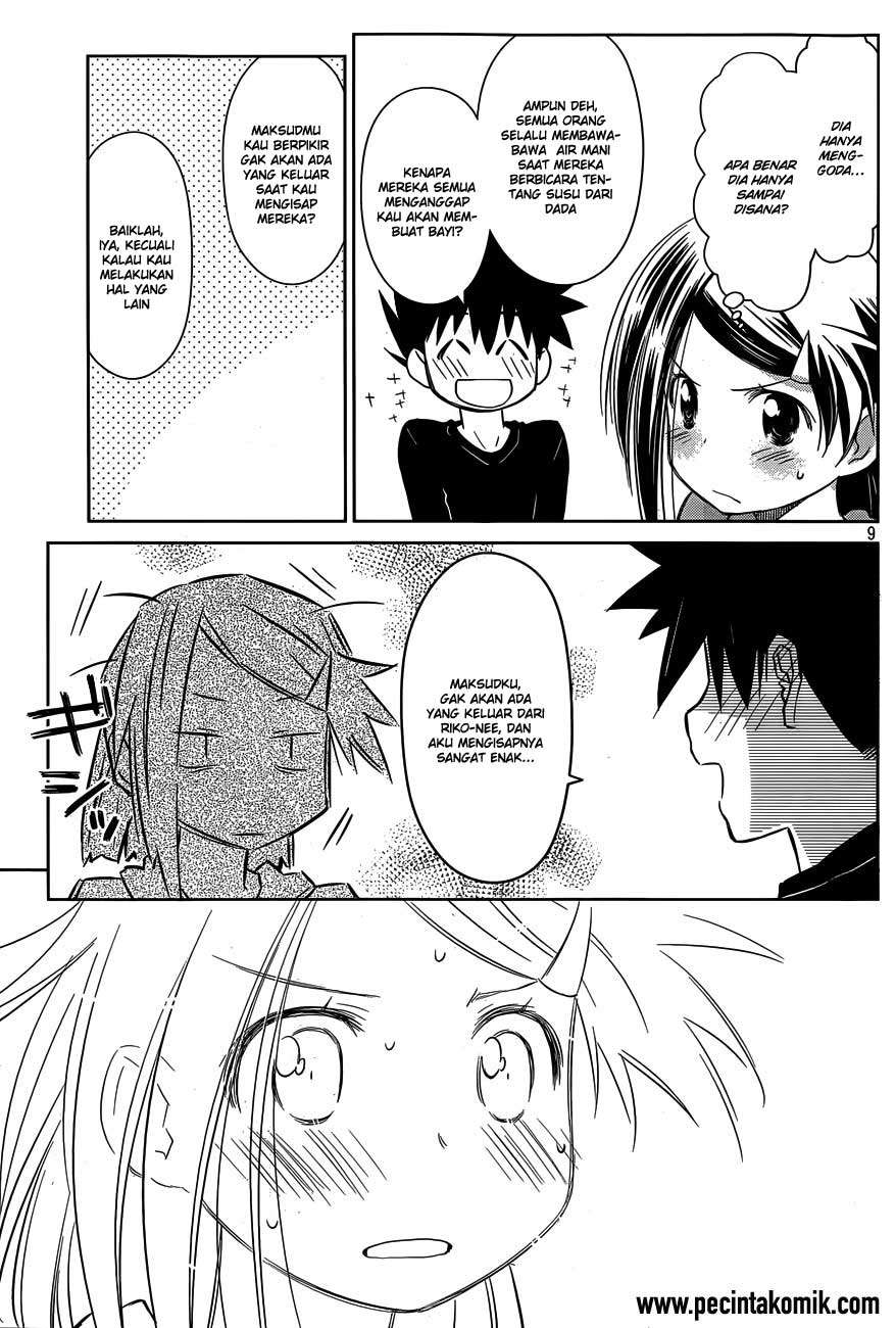 Kiss x Sis Chapter 76 Gambar 10