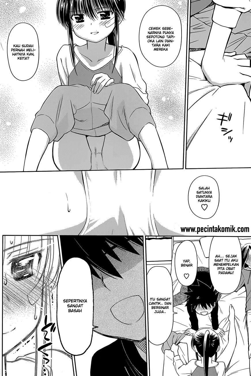 Kiss x Sis Chapter 76 Gambar 17