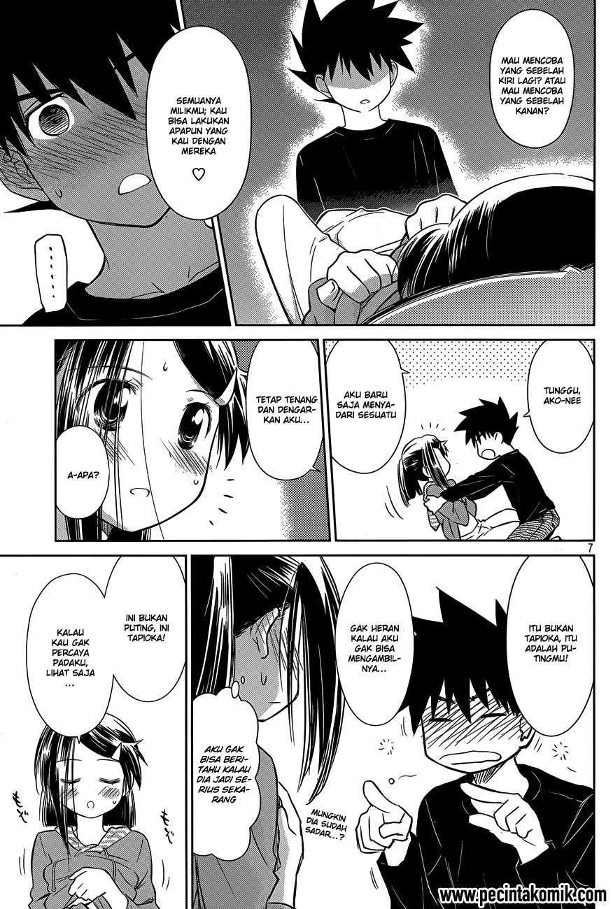 Kiss x Sis Chapter 76 Gambar 8