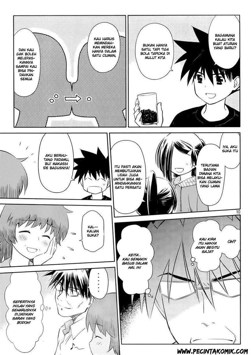 Kiss x Sis Chapter 75 Gambar 11