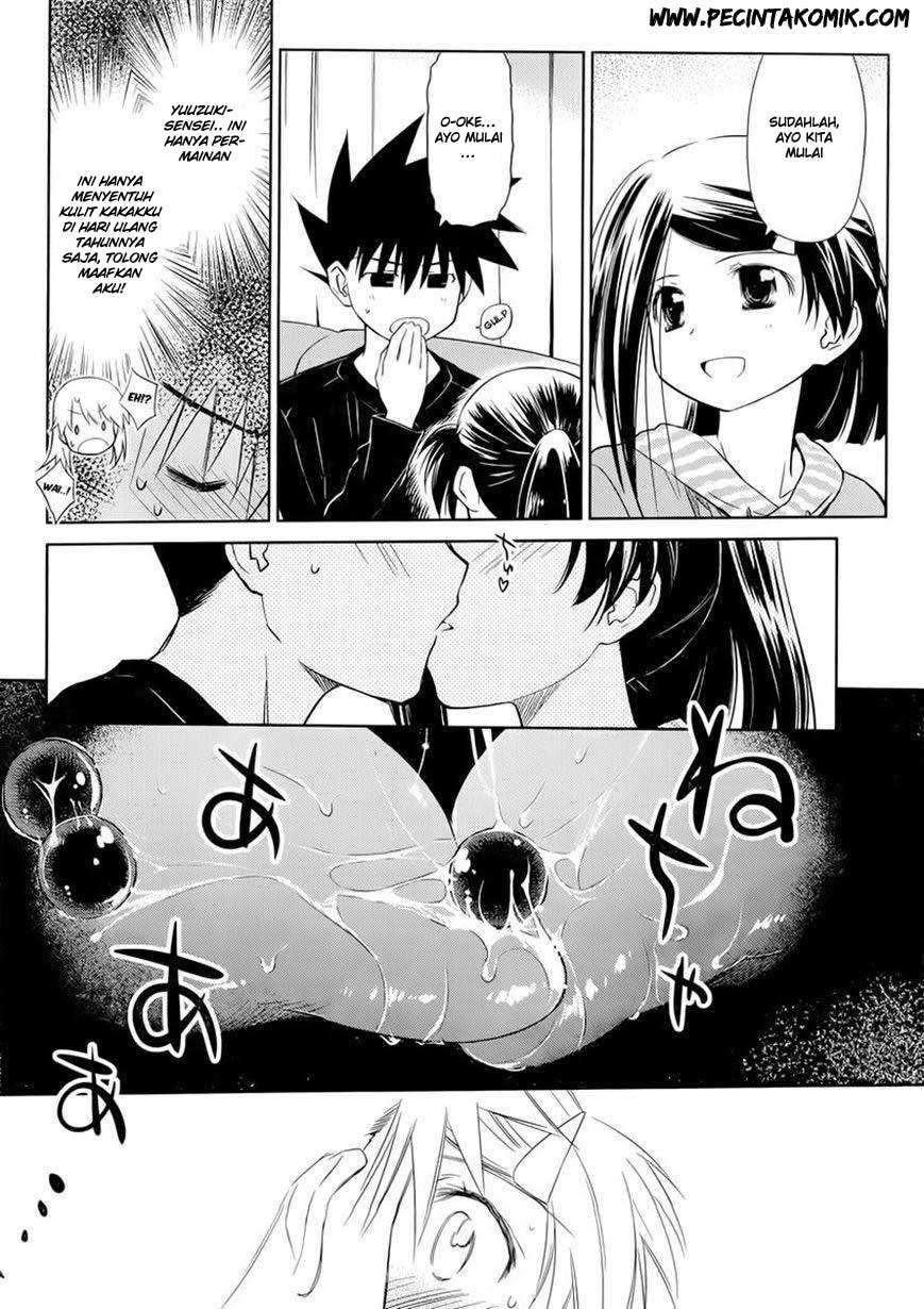 Kiss x Sis Chapter 75 Gambar 14