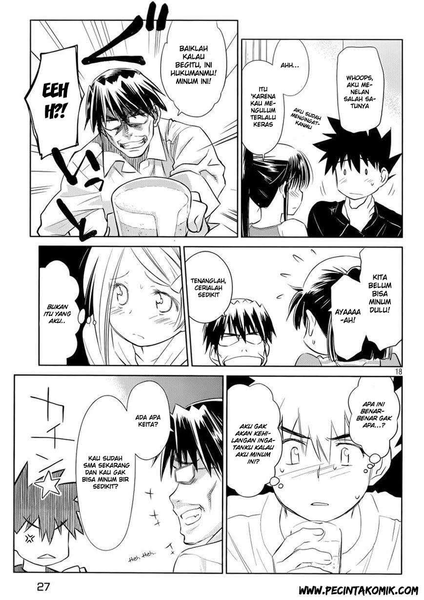 Kiss x Sis Chapter 75 Gambar 19