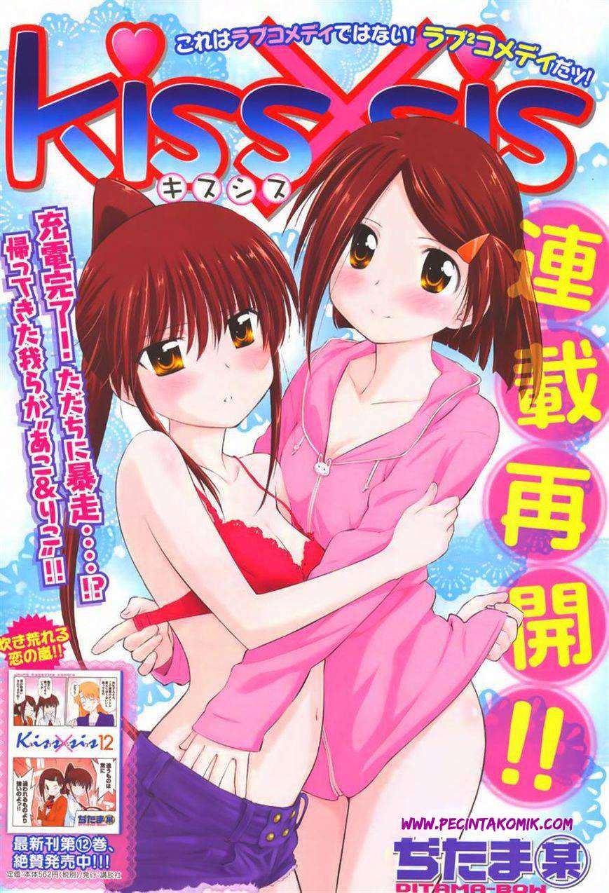 Baca Manga Kiss x Sis Chapter 75 Gambar 2